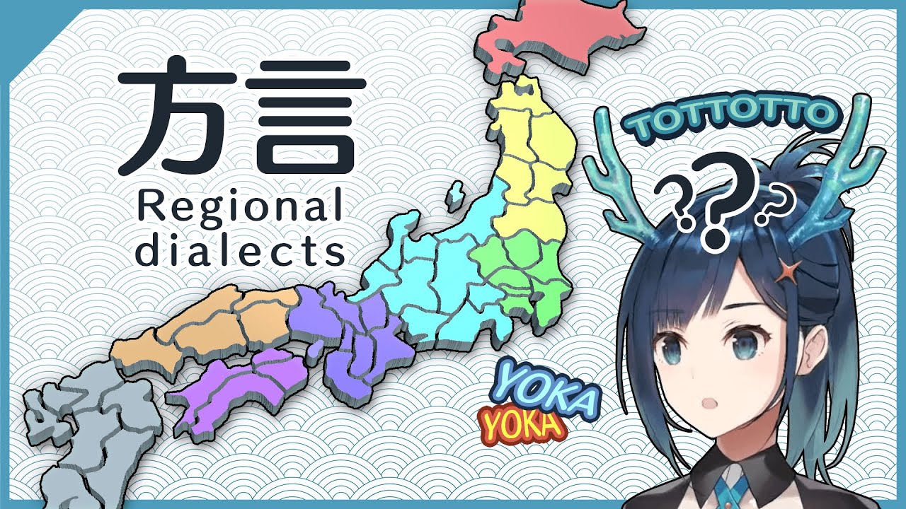 Hitoshiro Itsuki Discusses Regional Dialects【EN Sub / Hitoshiro Itsuki】