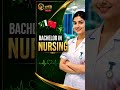 MBBS Nahin To Kya? | Har Pre-Medical Student Ko Yeh Video Dekhni Chahiye
