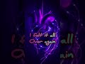 My Heart Knows Before I Do