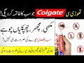 Keep insects away from home with colgate  killer of cockroaches and mosquitoes  it