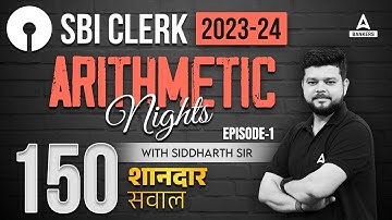 SBI Clerk Arithmetic Marathon #1 | SBI Clerk Arithmetic Questions 2023 | By Siddharth Srivastava
