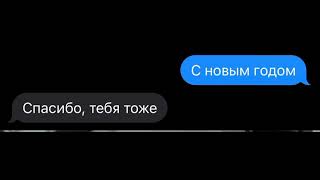 вот и поговорили