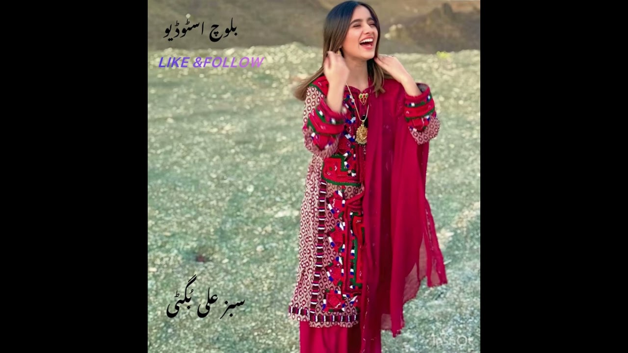 Thara Pholan | By sabz ali Bugti |old Song—Balochi-Studio