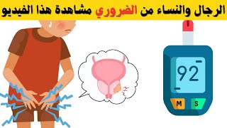 لهذه الأسباب ينصح الأطباء وبشدة بتناول بذور اليقطين