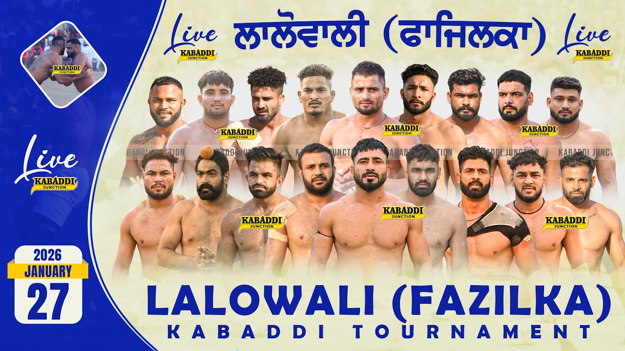 Lalowali (Fazilka) Kabaddi Tournament Live 27 Jan 2026 | Live Kabaddi Tournament | Kabaddi