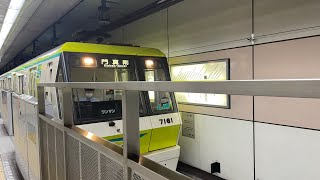 大阪メトロ長堀鶴見緑地線70系7161f 大阪ビジネスパーク～今福鶴見 前面展望 #大阪メトロ  #前面展望