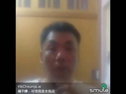 可惜我是水瓶座1