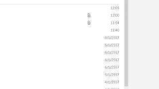 การเปิดอ่านจดหมายและการดาวน์โหลดไฟล์แนบ ใน Hotmail