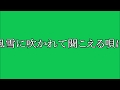 風雪に吹かれて聞こえる唄は 五木ひろし COVER 老後の楽しみに