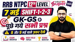 NTPC UG Analysis Today | NTPC GK GS Paper Analysis Today | NTPC UG Review 2026 | RRB NTPC Sahil Sir