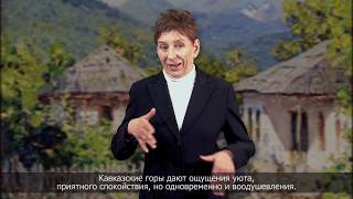 (13) Николай Дубовской. Картина &quot;Горная деревня&quot;. Русские импрессионисты. С субтитрами