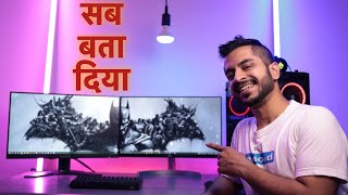Dual Monitor Gaming Setup (ULTIMATE GUIDE) {Hindi} screenshot 4