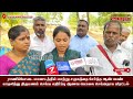 ராணிப்பேட்டையில் மாற்று சமூகத்தை சேர்ந்த ஆண் பெண் காதலித்து திருமணம் செய்ய எதிர்ப்பு 
