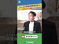 中台問題與政治動態