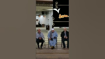 #لحظات_جميلة مع #تلاوة_خاشعة لما تيسر من #سورة_القيامة بصوت #القارئ_الشيخ_عزت_صبري #عزت_صبري #مصر