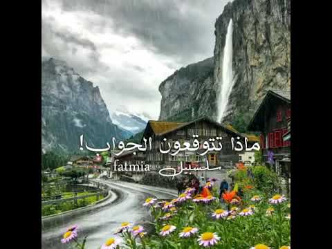 اجمل كلام من سوال من احب عبادي إلى الله