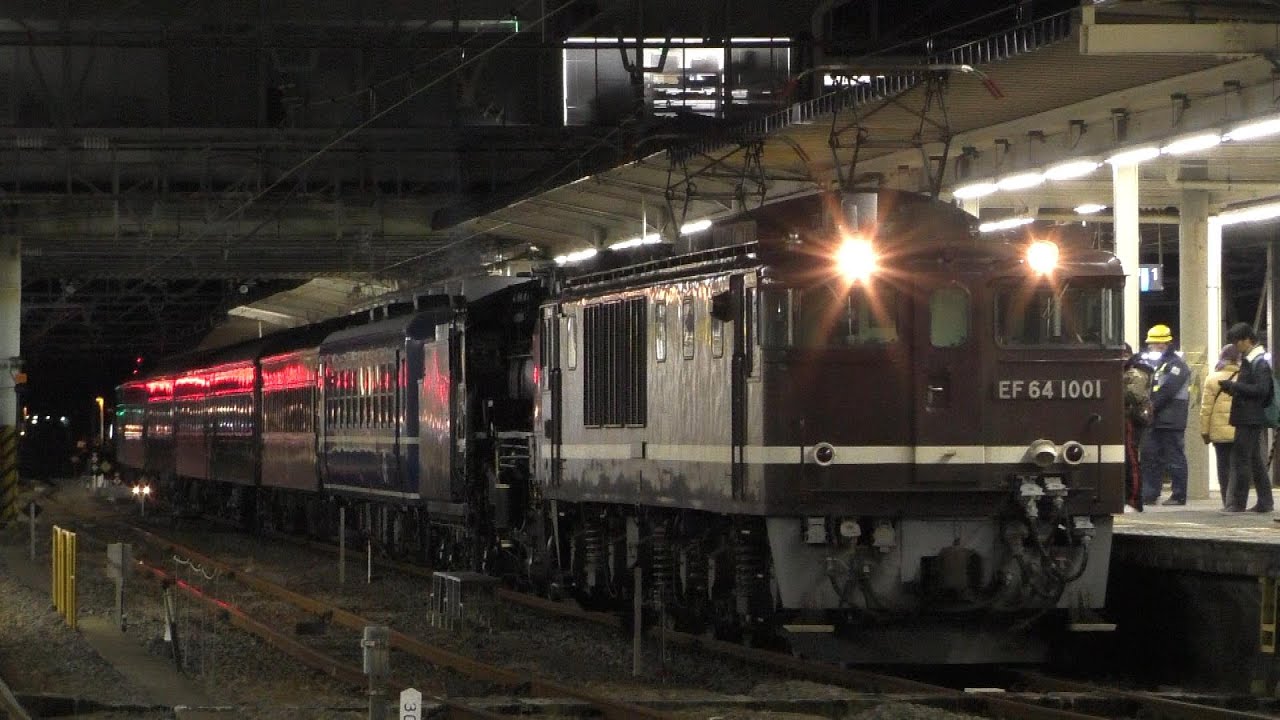 【ぶどう色の1000番台】 さよなら高崎EL＆DL #1