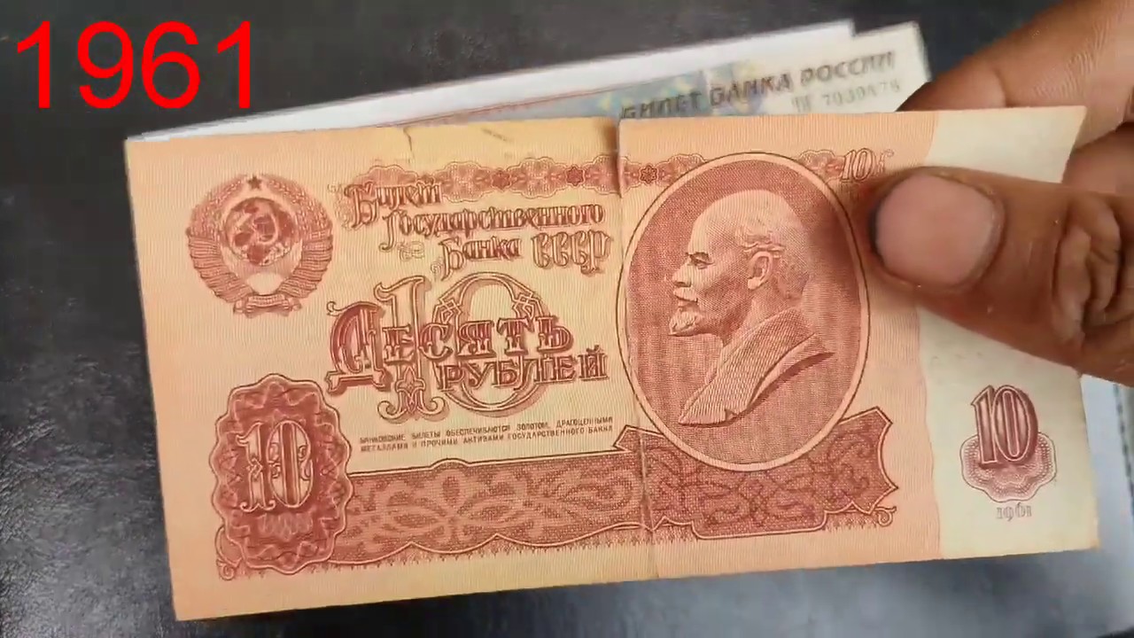 Russia Currency Russian Ruble Beautiful history of