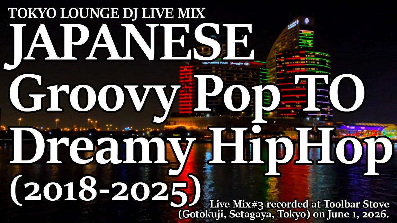 Japanese Groovy Pop to Dreamy HipHop (2018-2025) | DJ Live MIX #3