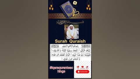 🏛 Surah Quraysh | A Blessing for Protection & Prosperity | سورة قريش