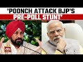 Poonch Attack: &#39;Such Stunts Are Done To Make BJP Win&#39; Big Charge By Congress&#39;s Charanjit Channi