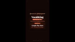 GMAT Vocabulary You Must Master Part 2 #Shorts