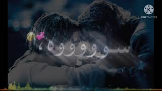 محمود التركي_هواك (حصريأ) 2021🌹Mahmoud Al Turky - Hawak