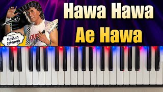 Hawa Hawa Ae Hawa Piano Cover | Hassan Jahangir | Insaaf Apne Lahoo Se (1994)