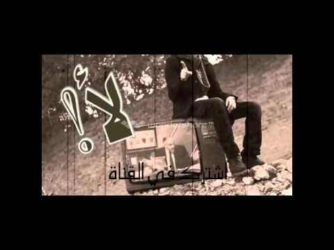 راب الجوكر في اختلافنة رحمة      2014