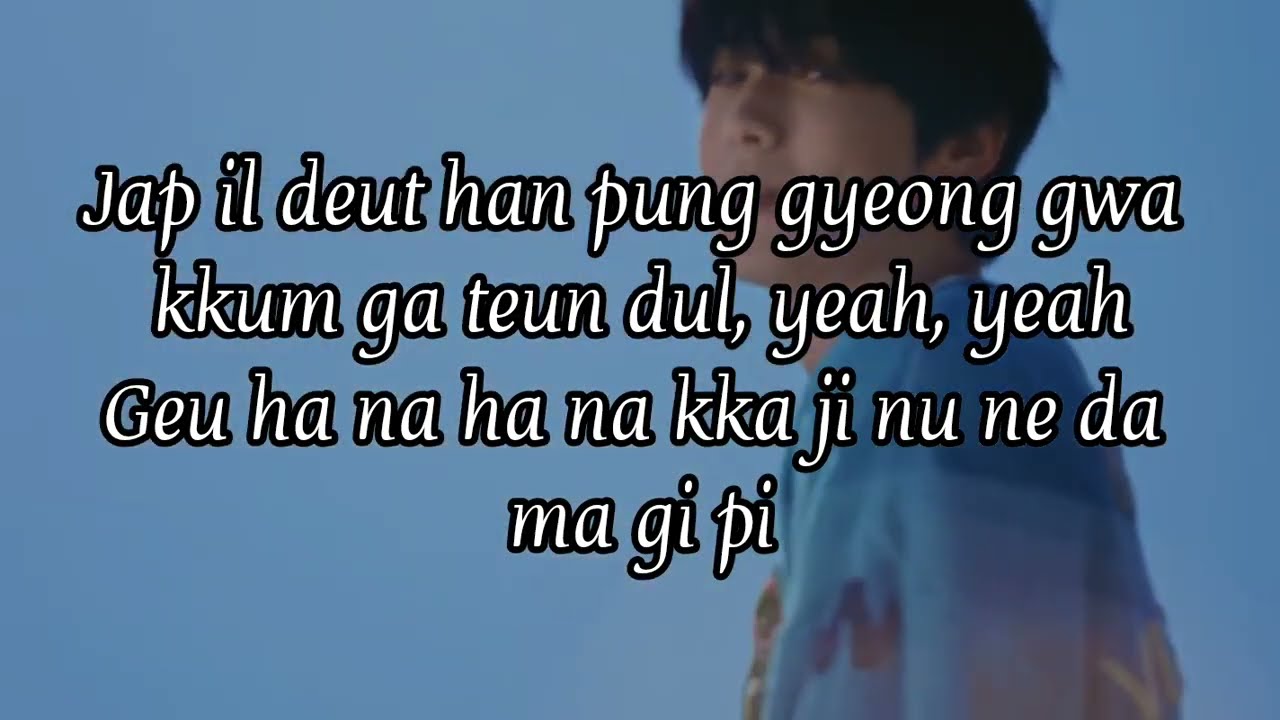 수빈 (SOOBIN) - Sunday Driver (Karaoke with lyrics) [Backing Vocals]