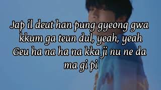 수빈 (SOOBIN) - Sunday Driver (Karaoke with lyrics) [Backing Vocals]