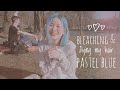 DU HỌC ĐỨC 🇩🇪 | BLEACHING & DYING MY HAIR PASTEL BLUE ☁️ | TẨY VÀ NHUỘM TÓC TẠI NHÀ | my20s