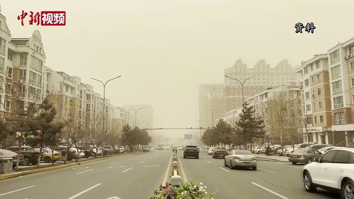 氣象專家解讀中國首輪強沙塵暴天氣成因幾何？ - 天天要聞