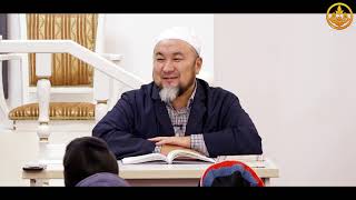 ТЕРИЛГЕН ХАДИСТЕР 9-сабак. Хадис илими. Шейх Чубак ажы 01 12 2019