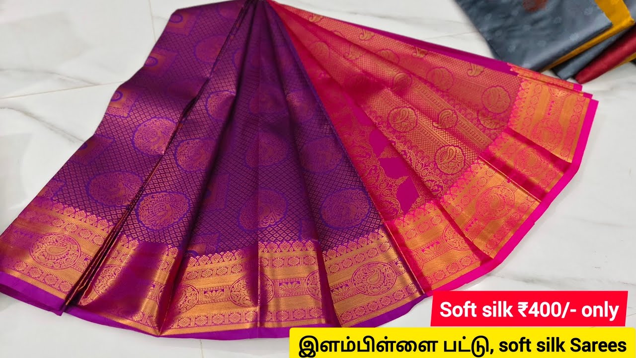🥰Available elampillai pattu, soft silk sarees collection 🥰| 16/4/25 | இளம்பிள்ளை பட்டு, soft silk