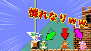 目前でゴール出来ない憐れな民達ｗｗ【マリオメーカー2】