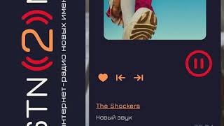 The Shockers - Новый звук на радио новых имен listn2.me