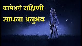 Download Lagu Dharm Rahasya Channel MP3 Dharm Rahasya Channel