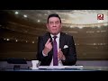 يا مساء الأنوار مدحت شلبي يستعرض رقم صادم للأهلي في غياب إمام عاشور ويوجه نصيحة للاعب