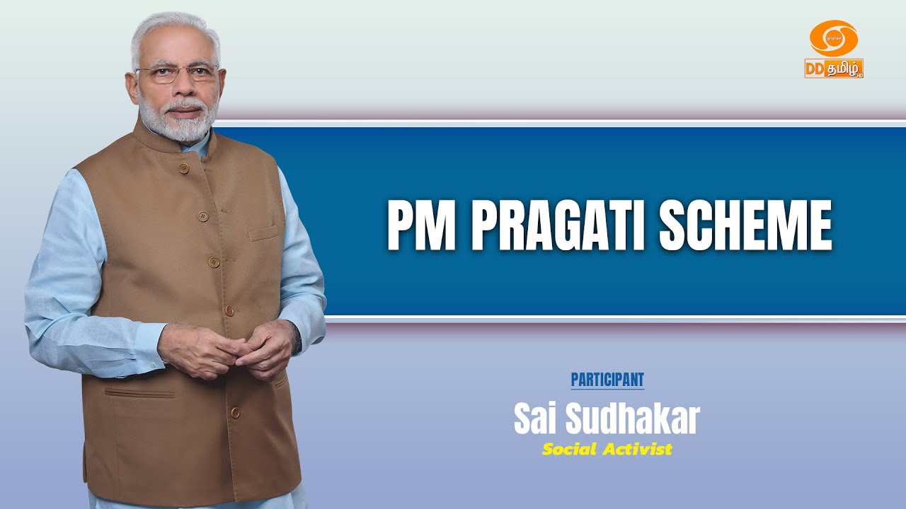 Vazhikaatti | PM PRAGATI SCHEME | PM Schemes | PM Modi |