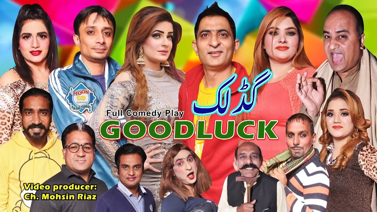 Goodluck Full Stage Drama 2021 Amjad Rana | Khoobsurat Kaif | Honey Albela | Zulfi Stage Drama