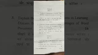ICT in teaching learning process question paper 2026 #b.ed #exam