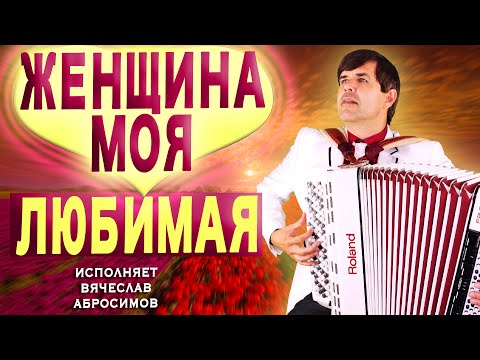 ⚘️С ПРАЗДНИКОМ МИЛЫЕ ЖЕНЩИНЫ! Пою для каждой из вас❤️