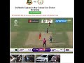 Pakistan vs Netherlands | Live Stream | World Cup 2023