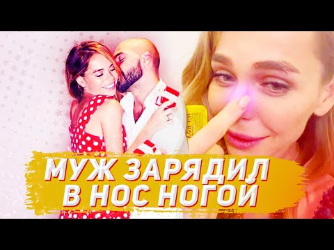 Video: Xilkevich, Volkova Va Boshqa Ko'krak Yulduzlarini Ko'paytirish Haqida Ochiqchasiga Gapirgan Yulduzlar