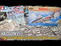 Тот самый Фантом! Tamiya 1/48 McDonnell Douglas F-4B Phantom II (61121).