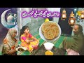 Pahli sehri ramadan mubarak pakistani family vlogsrubina village vlogs