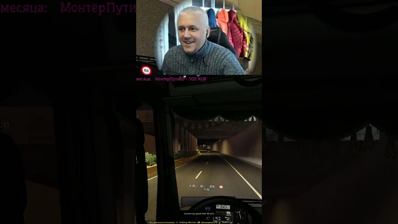 Шкодовый дождь 