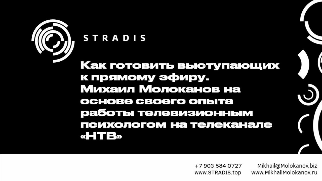 чтобы начать показ на youtube вы должны принять условия в отношении прямой потоковой передачи ps4