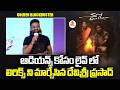 ఆడియన్స్ కోసం లైవ్ లో లిరిక్స్ ని మార్చేసిన దేవిశ్రీ ప్రసాద్ | Devi Sri Prasad Live Singing